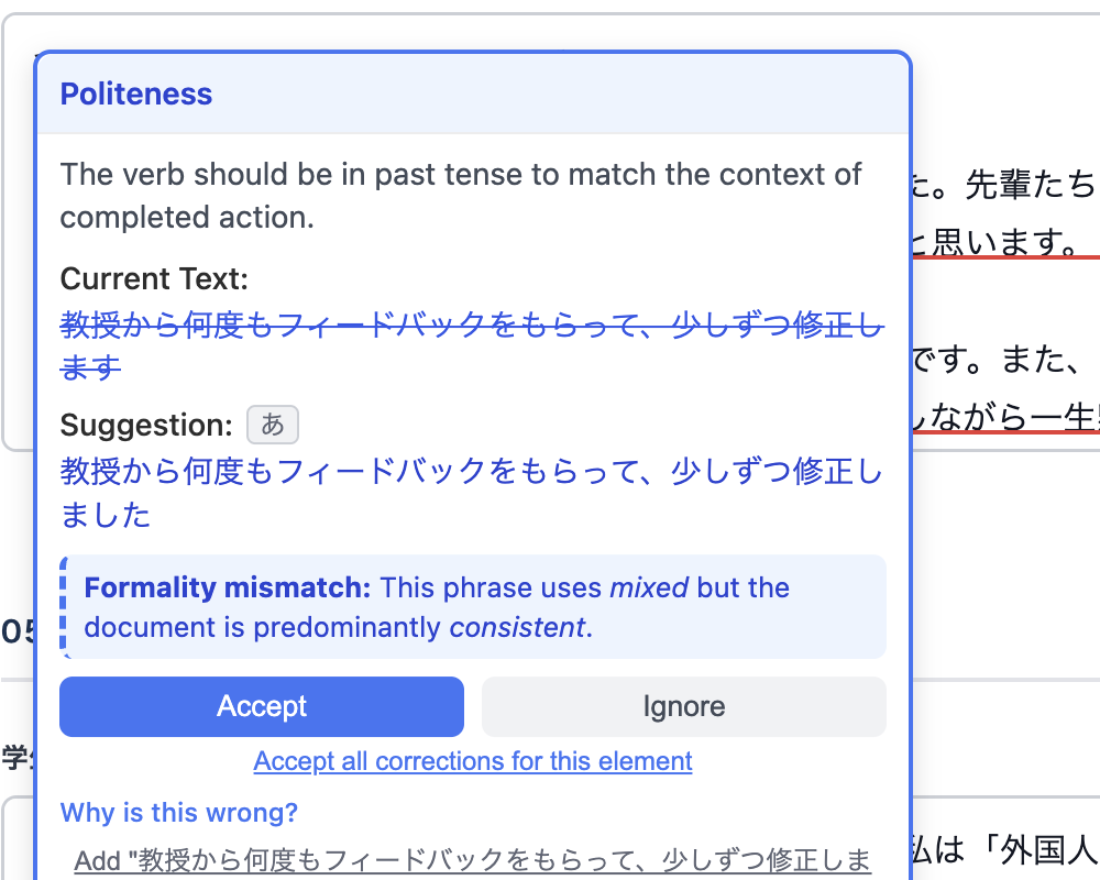 Politeness level correction example