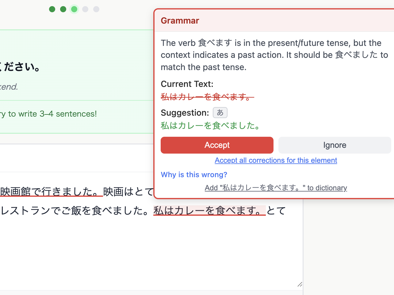 Kunkun catching a grammar error in a JLPT practice exercise