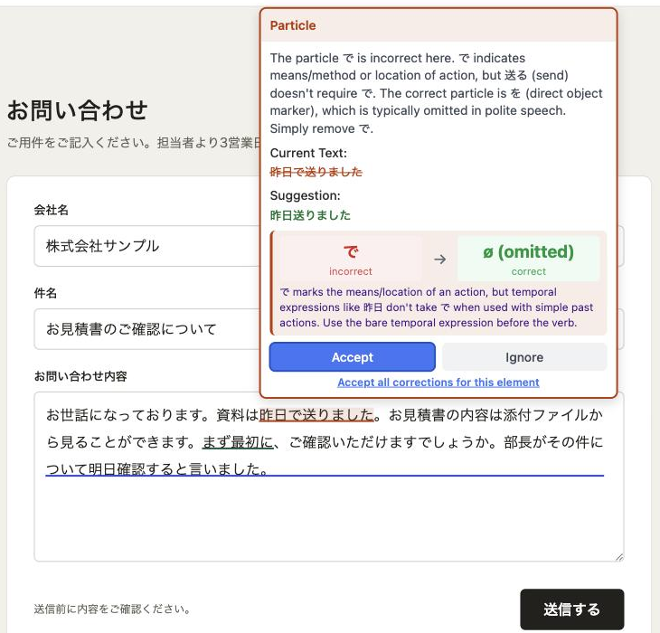 Kunkun Chrome extension