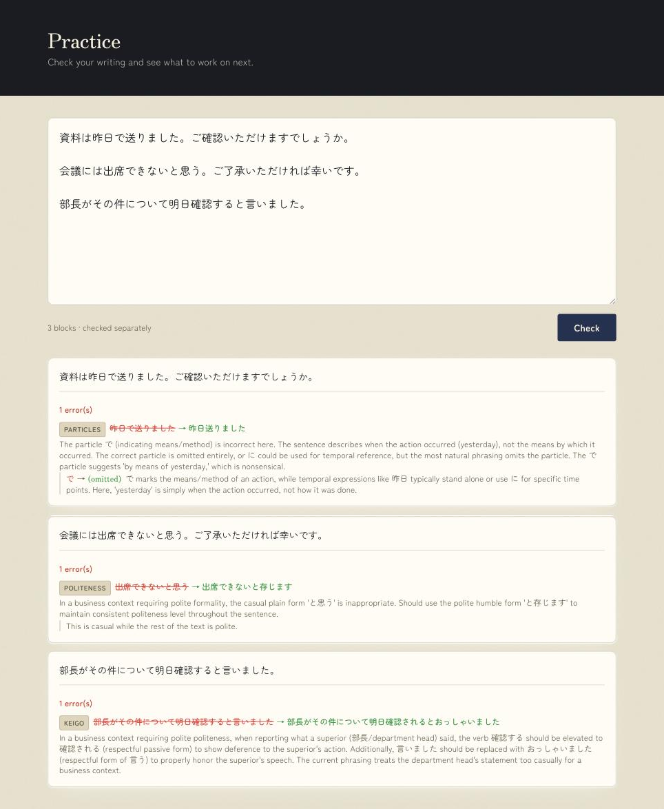 Kunkun checking several passages on the practice page