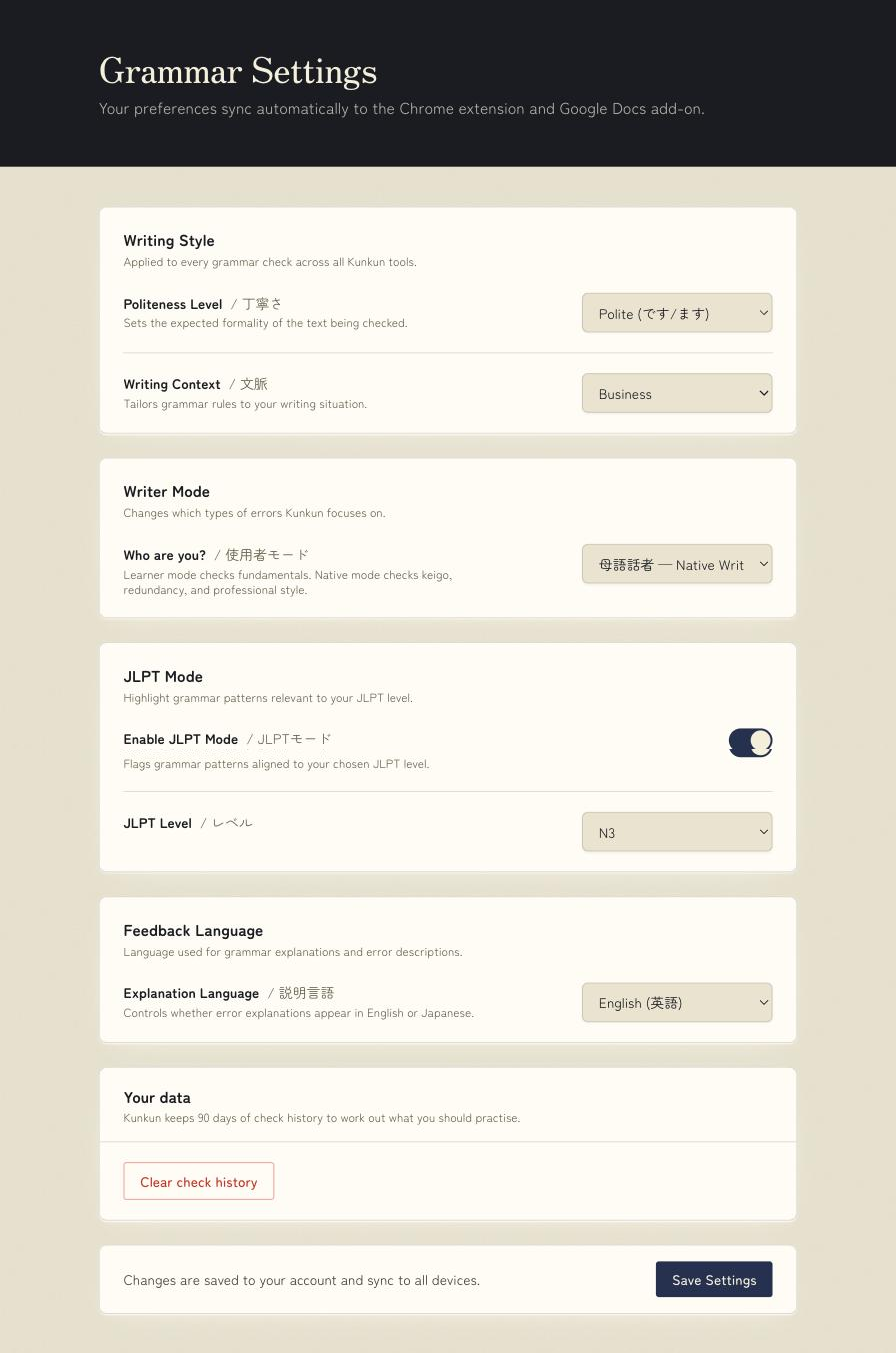 Kunkun settings page